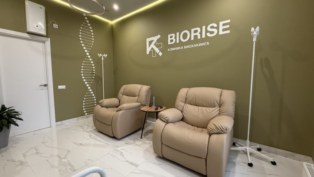 Клиника BIORISE